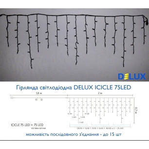 icicle75__569380627